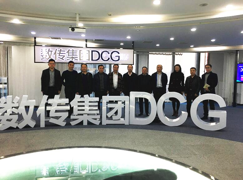 數傳集團:2024影響力企業